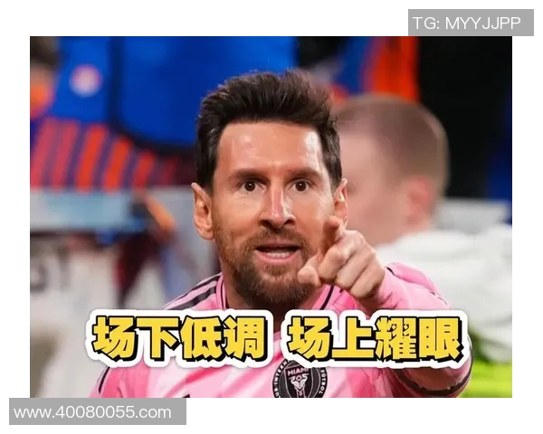 梅西回应批评：我只专注于比赛